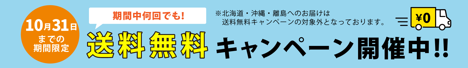 セラミックメタルハライドランプM360FCEL SP2-W/BUD　2個セット セラミックメタルハライドランプM360FCEL SP2-W/BUD 2個セッ