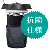 抗菌仕様