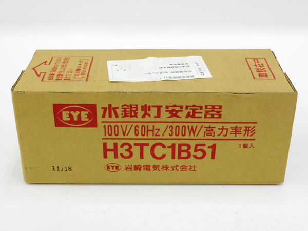 水銀灯 安定器 100v 300w×2 安定器のYahoo!オークション(旧ヤフオク!)の