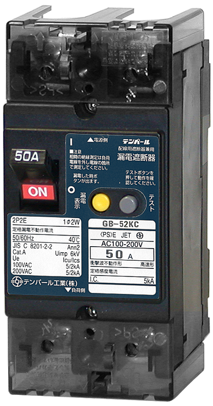 漏電ブレーカ OC付 50Aテンパール工業株式会社の通販なら電設資材の