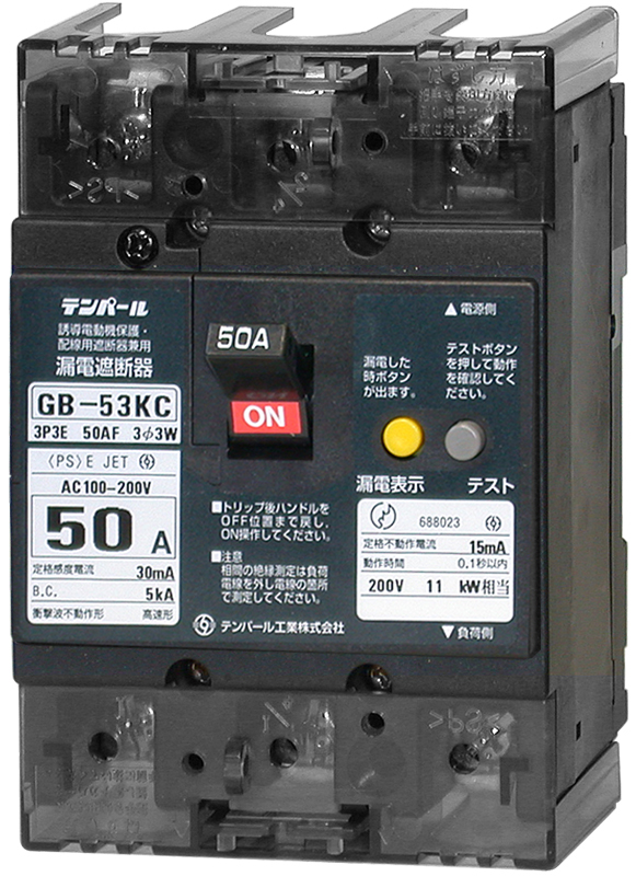 テンパール工業株式会社・53KC5030 漏電ブレーカ OC付 【電線･ケーブル、電設資材などお買得価格の通信販売サイト・通販の電材ネット】