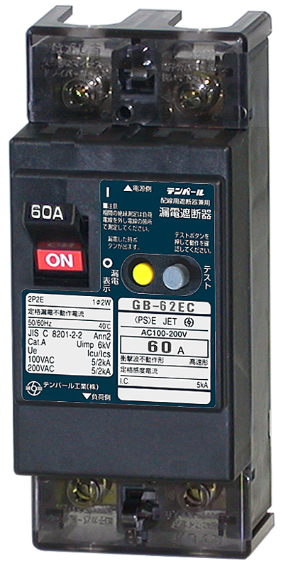 漏電ブレーカ OC付 60Aテンパール工業株式会社の通販なら電設資材の電材ネット