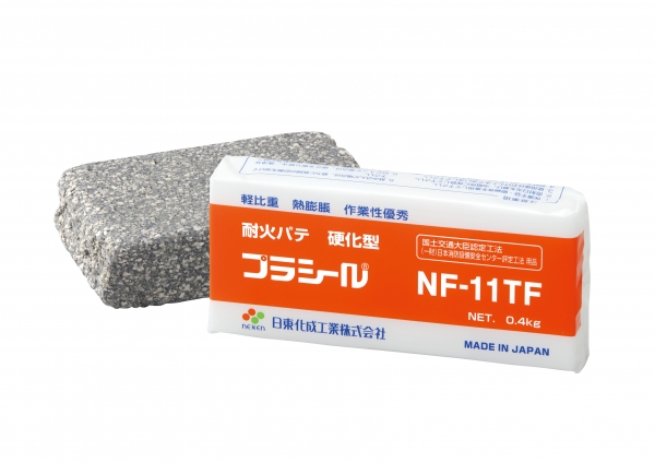 日東化成 プラシール(耐火パテ) 20個 NF-11TF - 3