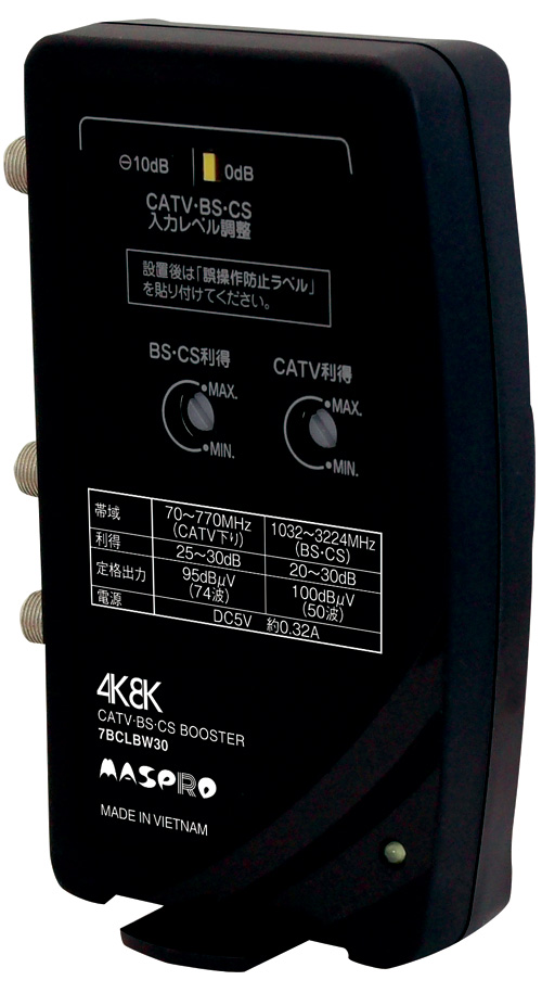 マスプロ CATV・BS・CSブースター 10BCAW40S 4K8K 美品 Amazon | マスプロ 4K・8K衛星放送（3224MHz）対応 共同受信用