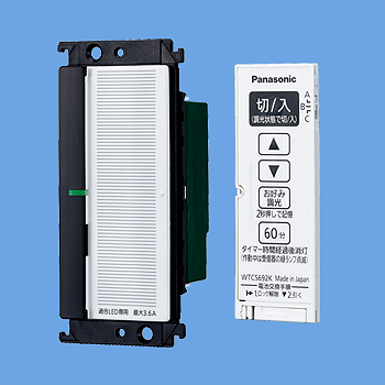 WTC56712W ワイド21とったらリモコン パナソニックの通販なら電設資材 