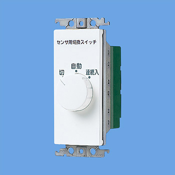 ライト Panasonic熱線人感センサー付自動スイッチ JqBmY-m53242901951 ルカリ