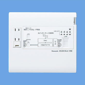 宅内LANパネルパナソニック株式会社の通販なら電設資材の電材ネット