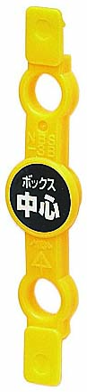 ポイントアッター 10個入未来工業株式会社の通販なら電設資材の電材ネット