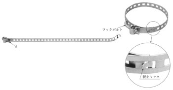 自在バンド 630φ以内 幅30ミリ