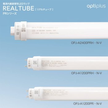 直管LEDランプ40形 電源内蔵形 昼白色