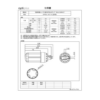 FDL27��LED���� �Ÿ���¢�� ����