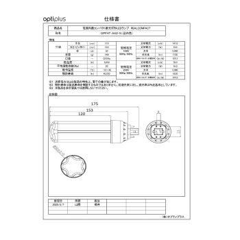 FHT42��LED���� �Ÿ���¢�� ����