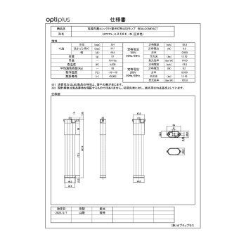 FPL27��FHP23��LED���� �Ÿ���¢�� ����