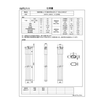 FPL55��FHP45��LED���� �Ÿ���¢�� ����