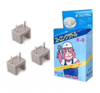 ストロングサドル