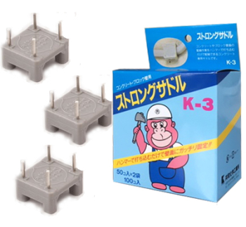 ストロングサドル