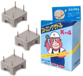 ストロングサドル