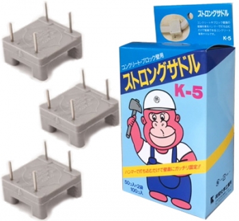 ストロングサドル