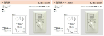 J�磻�ɥ������ꥹ���å��Ѳ��ѥ��С�(WJ-RS8B��WJ-RS9B��)