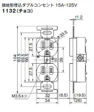 ������ϥ��֥륳�󥻥�� 2�����϶��� 15A-125V ����