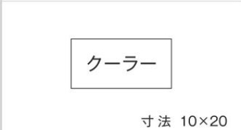 シ-ル ク-ラ-