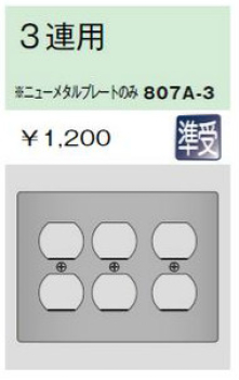 ˥塼᥿ץ졼 ʣ󥻥ѥץ졼 3Ϣ