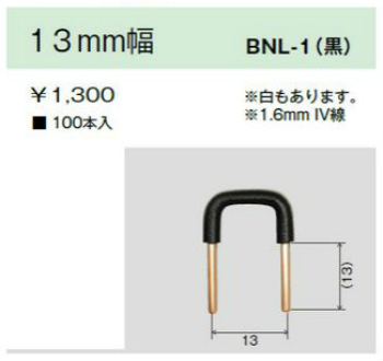 ꡼13mm 100 