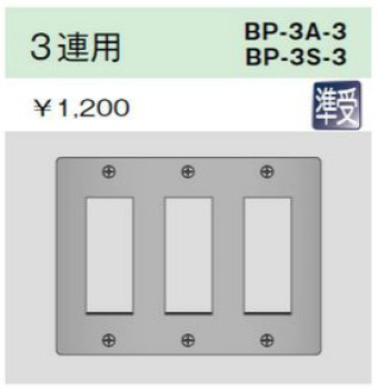 ���ƥ�쥹�ץ졼�� 3Ϣ�� 3+3+3��