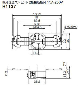 ϥ󥻥 2P 15A-250V  
