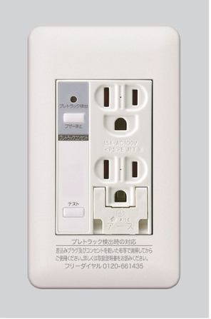 ץȥå ߥʥϥ֥륳󥻥 (AC100V 15A) 顼ൡǽ