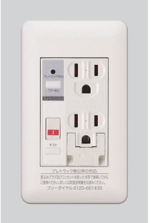 ץȥå ߥʥϥ֥륳󥻥 (AC100V 15A) +顼ൡǽ