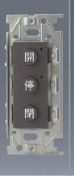 NKシリーズ コンポスイッチシステム 埋込3キー押ボタンスイッチ (SB色)