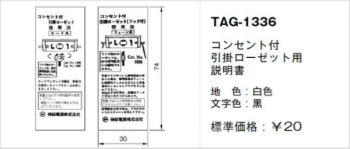 取扱説明書
