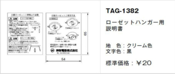 取扱説明書