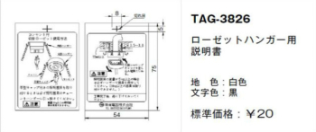取扱説明書