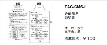 取扱説明書