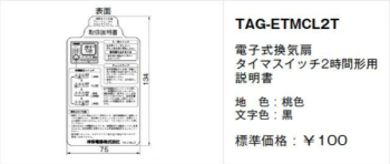 取扱説明書