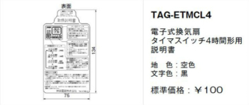 取扱説明書