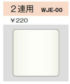 󥻥ȥץ졼 2Ϣ