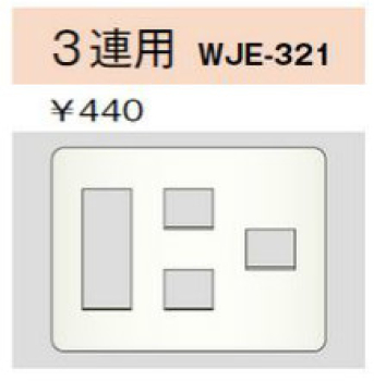 日動電工 VE被せ防水プルボックスHI PB202020KJHW (VE KWP 200X200X200 HI) : 日動電工 被せ防水プルボックス アイボリ PB202020KJHW