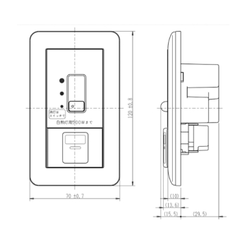 調光スイッチ ON・OFFスイッチセパレート形 500W スライド式