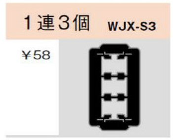 LGATA 新L型金物(L-K) 8回線引落し用 株式会社白山製作所の通販
