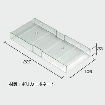 ハーネスジョイント 4分岐用カバー