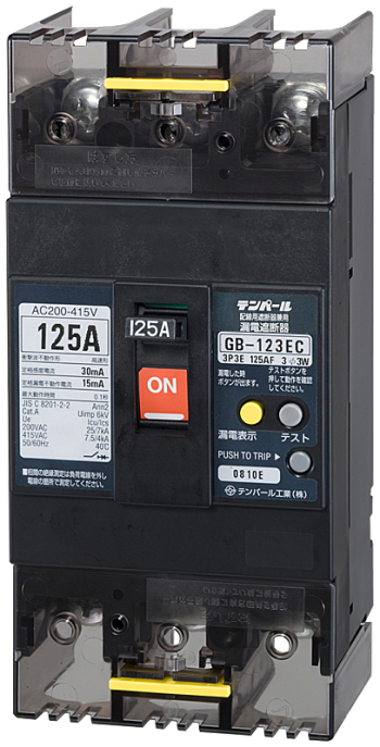 漏電ブレーカ OC付 125A