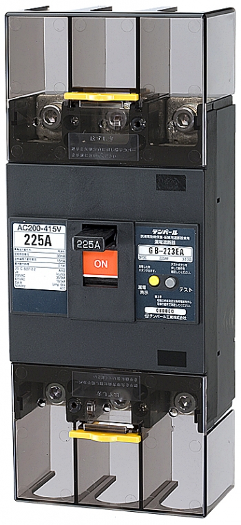 漏電ブレーカ OC付 150A