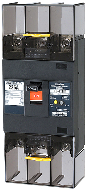 漏電ブレーカ OC付 225A
