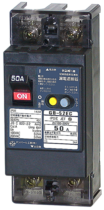 テンパール工業株式会社・52EC3030 漏電ブレーカ OC付 30A 【電線･ケーブル、電設資材などお買得価格の通信販売サイト・通販の電材ネット】