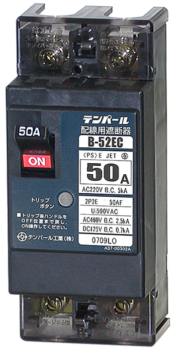 配線用ブレーカ