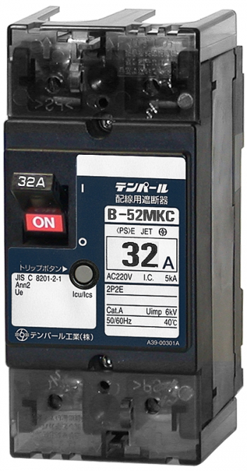 �����ѥ֥졼��2P50AF32A