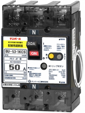 配線用ブレーカ
